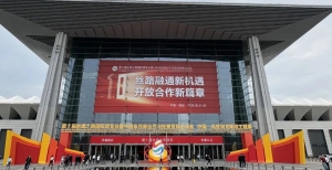 “链主”引领，智绘低空，羚控科技硬核装备闪耀第十届丝博会