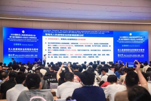 万亿低空风起，七年盛会将启：2026国际无人机展即将在北京开幕