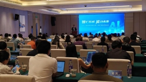 星逻智能受邀参加苏州市人工智能与能源双向赋能沙龙