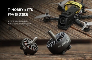 T-HOBBY新品上市 | ITS1604.5，3.5寸也能玩转高强度花飞