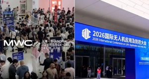 特金携AI低空安全方案亮相京沪产业盛会