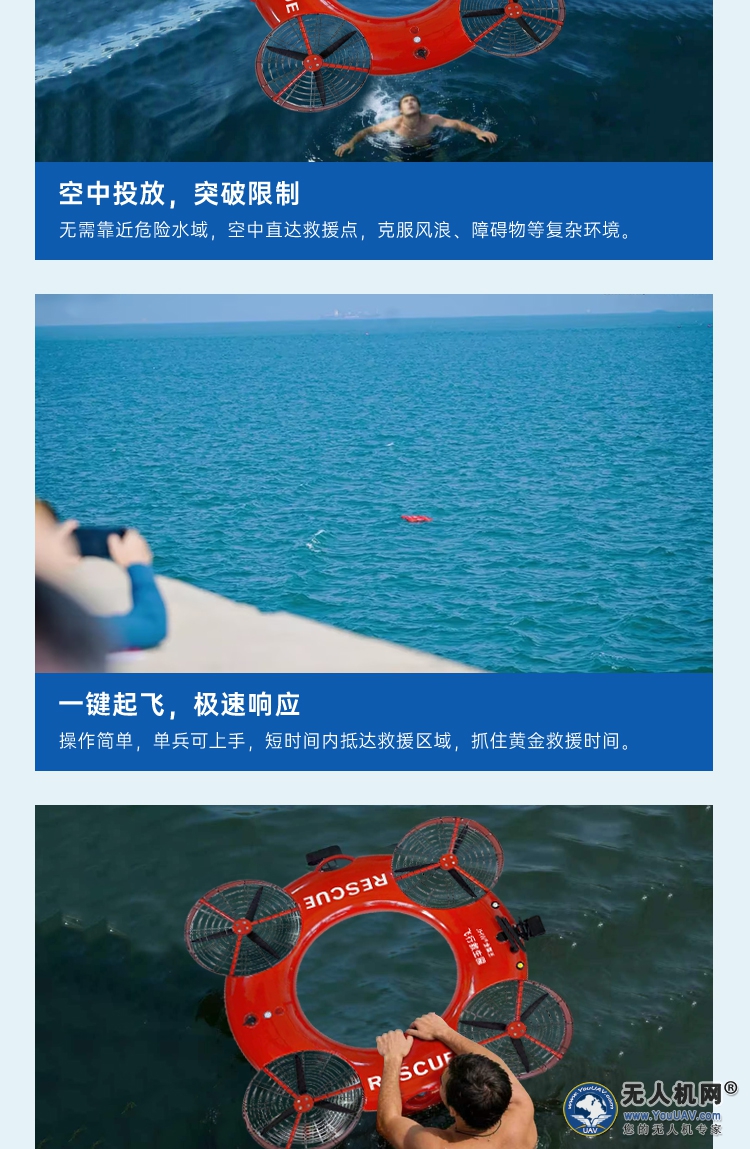 金画王飞行救生圈详情_05.jpg