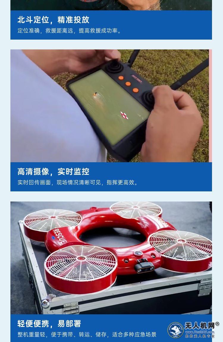 金画王飞行救生圈详情_06.jpg