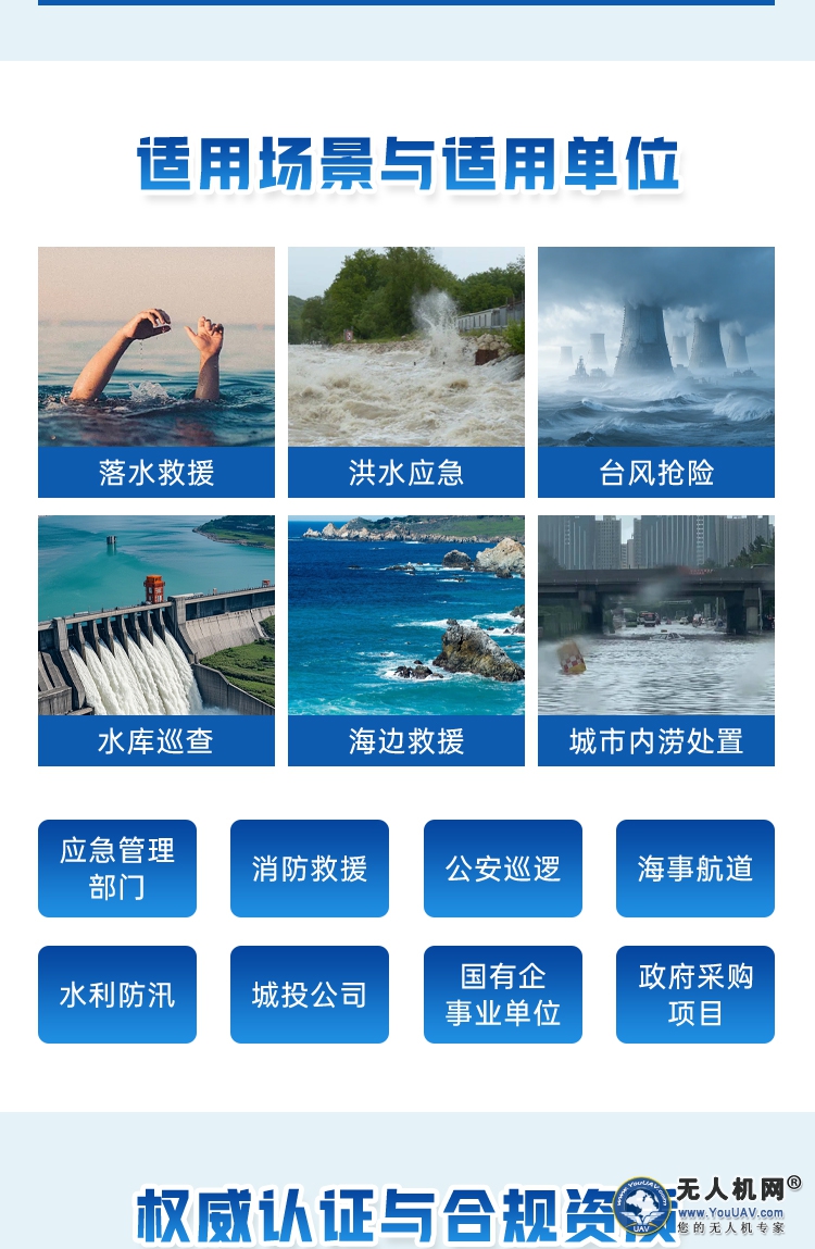 金画王飞行救生圈详情_07.jpg