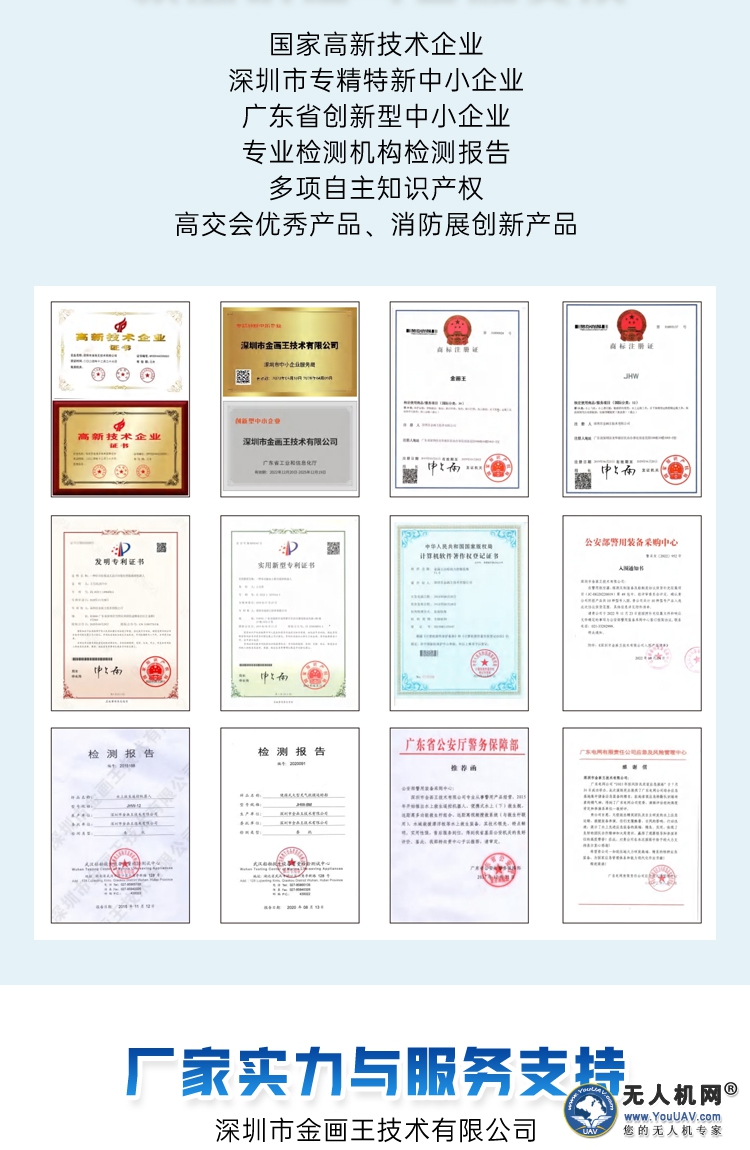 金画王飞行救生圈详情_08.jpg