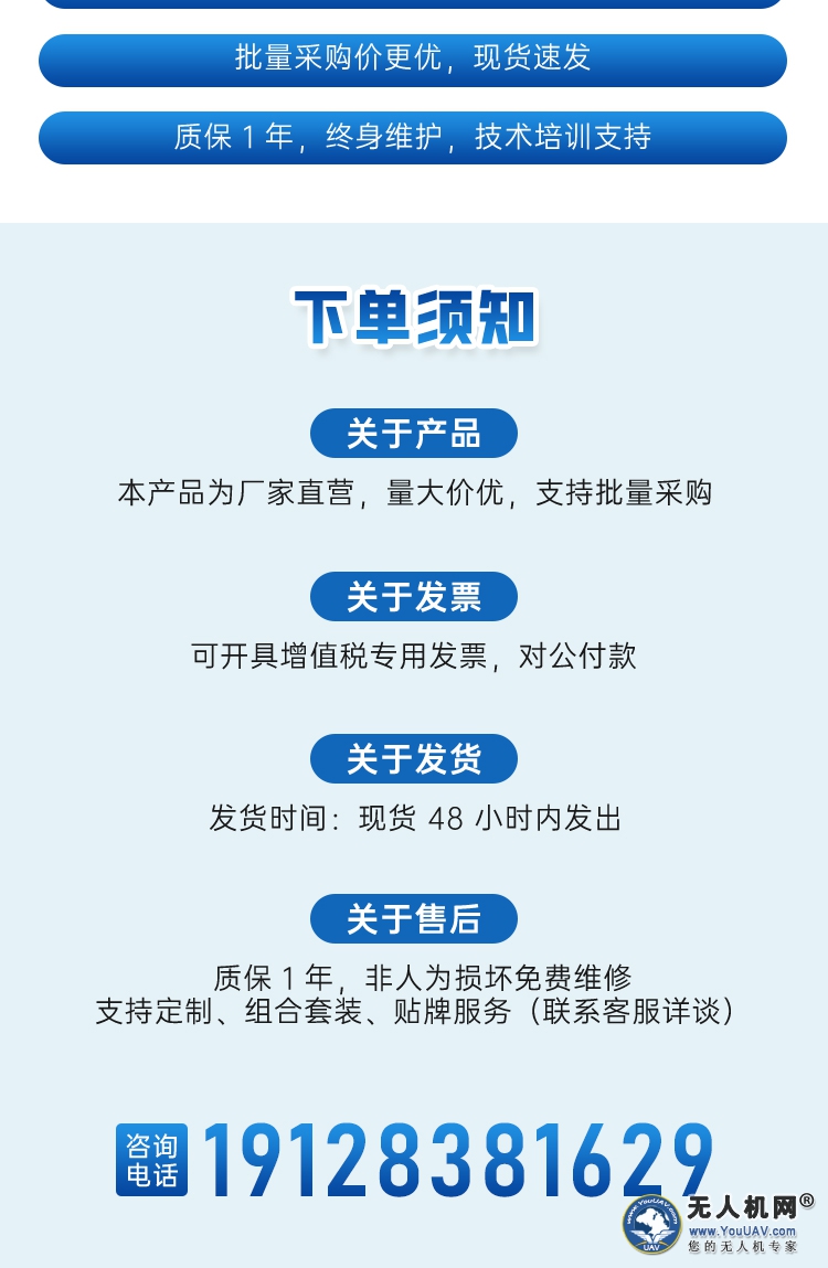 金画王飞行救生圈详情_10.jpg