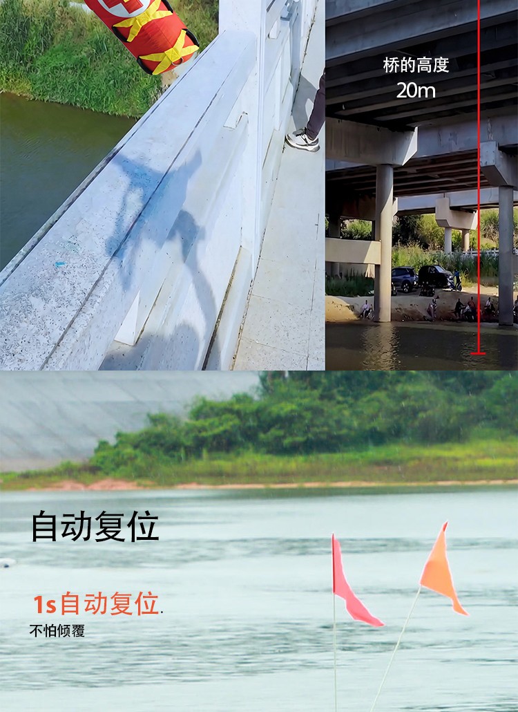 详情页-JHW水上救援直板机器人_06.jpg