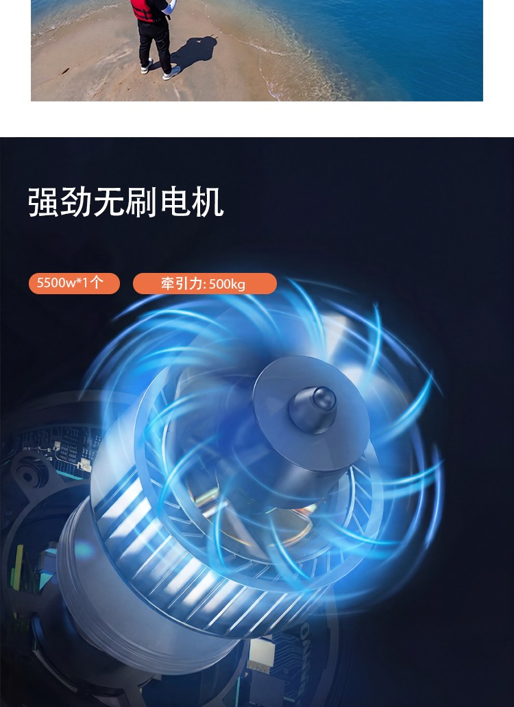 详情页-JHW水上救援直板机器人_09.jpg