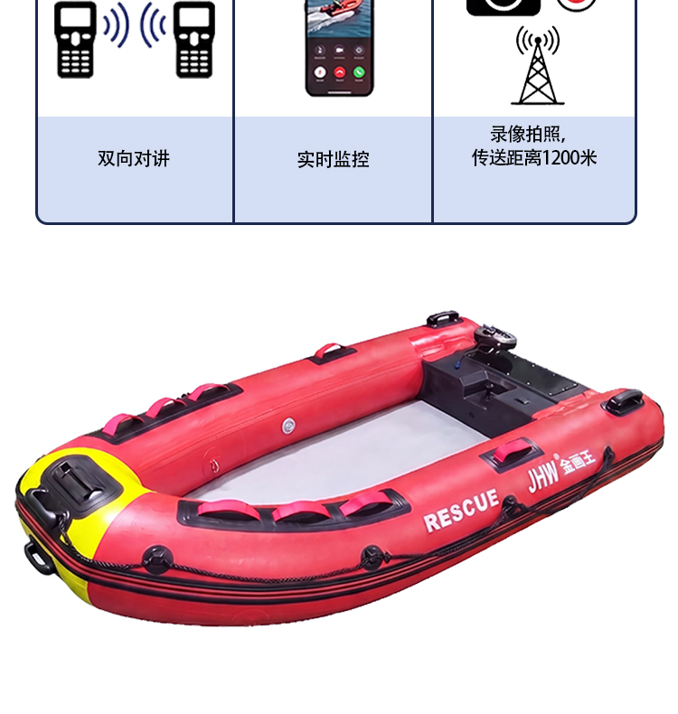 详情页-JHW充气船_10.jpg