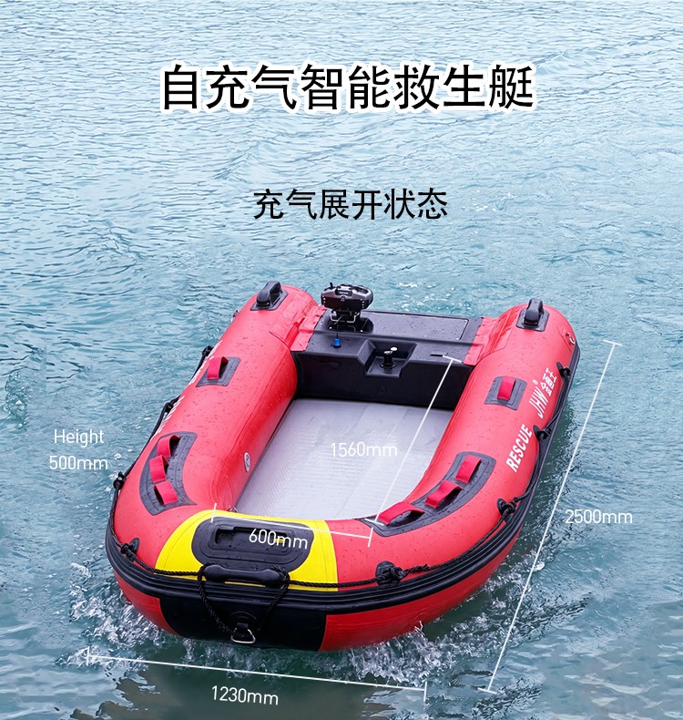详情页-JHW充气船_01.jpg