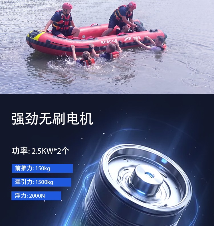 详情页-JHW充气船_08.jpg