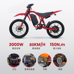 金画王两轮消防越野电动摩托车JHW-MB60