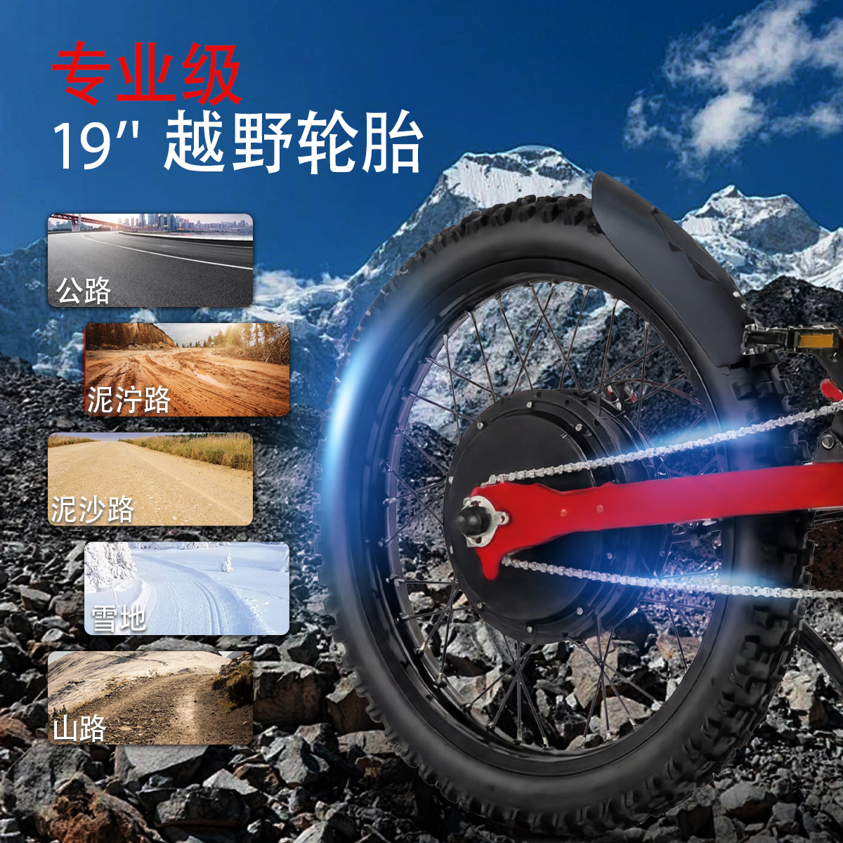 金画王两轮消防越野电动摩托车JHW-MB60_无人机网(www.youuav.com) 金画王两轮消防越野电动摩托车JHW-MB60_无人机网(www.youuav.com)