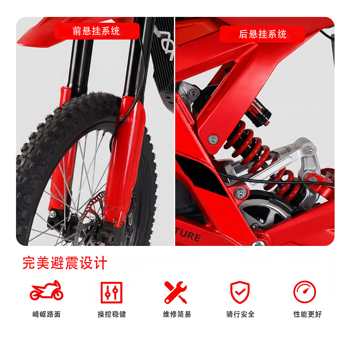 金画王两轮消防越野电动摩托车JHW-MB60_无人机网(www.youuav.com) 金画王两轮消防越野电动摩托车JHW-MB60_无人机网(www.youuav.com)