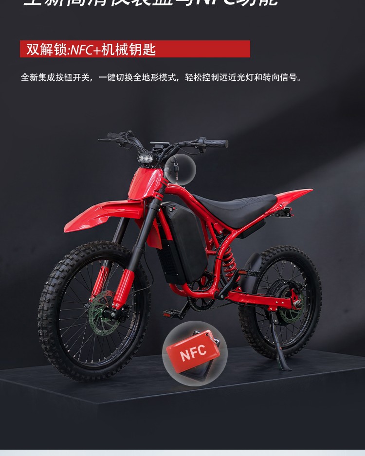 详情页-JHW两轮电动摩托车_05.jpg