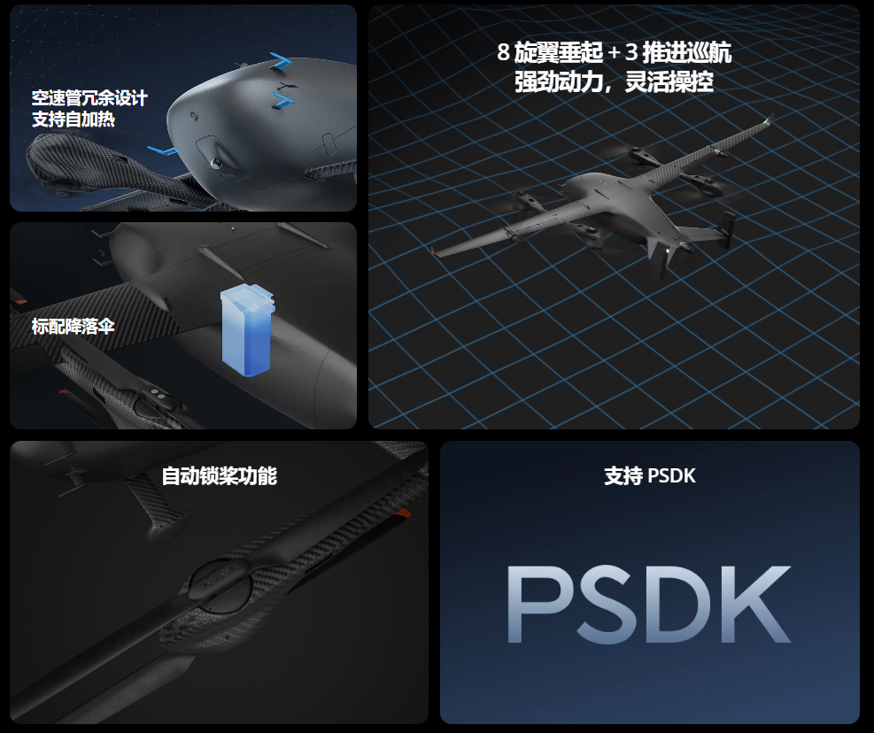 DJI EV50大疆全新复合翼无人机 兼具垂直起降与固定翼巡航_无人机网(www.youuav.com) DJI EV50大疆全新复合翼无人机 兼具垂直起降与固定翼巡航_无人机网(www.youuav.com)