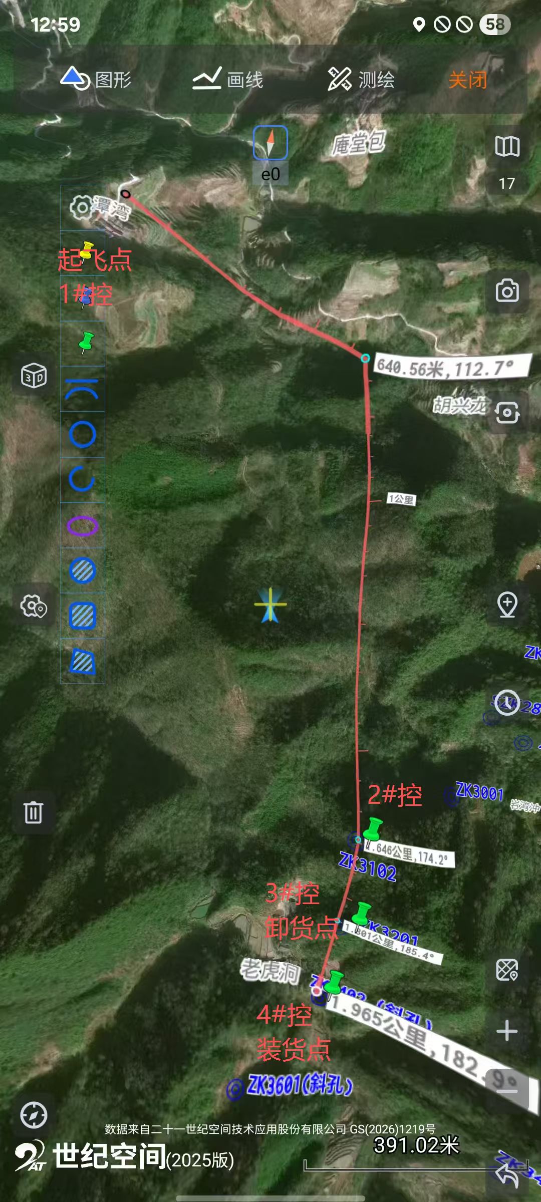 微信图片_20260711165817_734_44.jpg