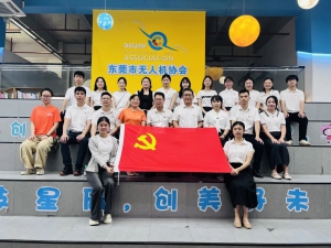 党建引领促交流 科创研学启新程——常平镇第三小学走进异能无人机党支部开展主题党日活动