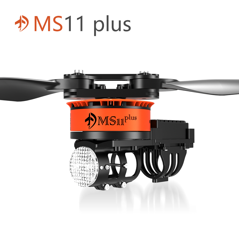 MS11 plus 无人机动力系统 马达电机