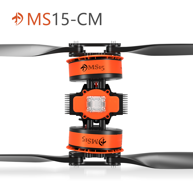 MS15 CM 动力系统 无人机马达电机