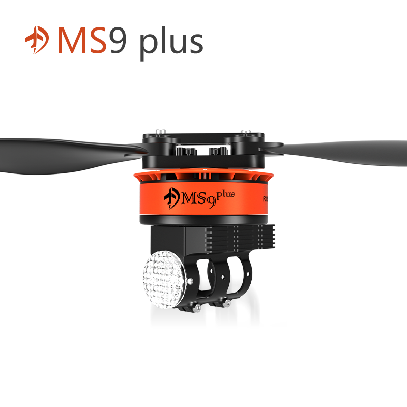 MS9 plus 动力系统 无人机马达电机