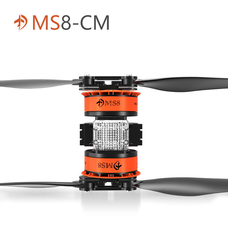 MS8 CM（共轴）一体模块化动力系统 智能高效安全可靠 无人机马达电机 