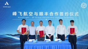 峰飞航空与顺丰签署合作协议