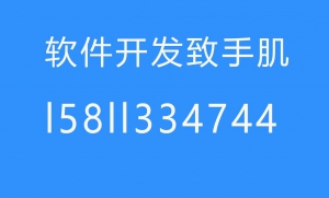 基于大模型人工智能AI的芯片键合焊线量产系统软件平台