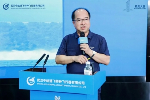 鲲龙航空文化大讲堂第四期在汉举行 | AG600总设计师黄领才作主题分享，讲述大国重器研制背后的中国航空人故事