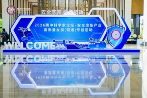 AI赋能安全应急｜卓翼智能ZMD200西南首秀，多机协同上演“空降救援”，硬核打造西南低空AI应急标杆案例！