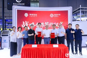 聚力低空｜狮尾智能与翔迅科技签署合作协议