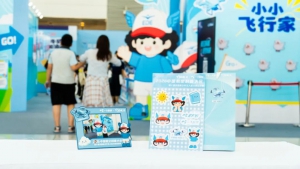 打卡获专属福利！7月30日-8月2日一飞智控邀您相约2026中国航空科普大会