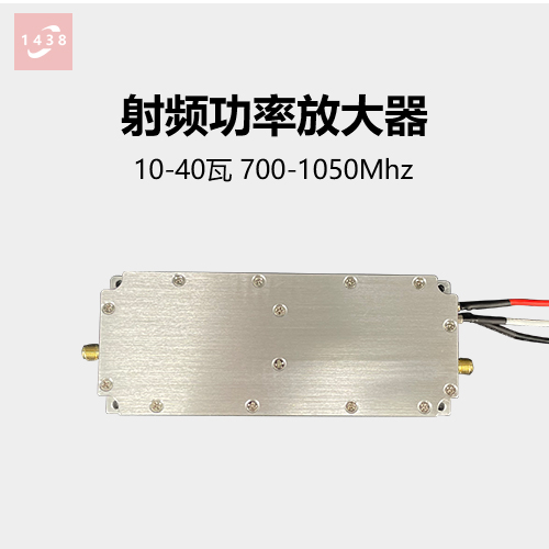 无人机反制设备配件-10-40w射频功放模块