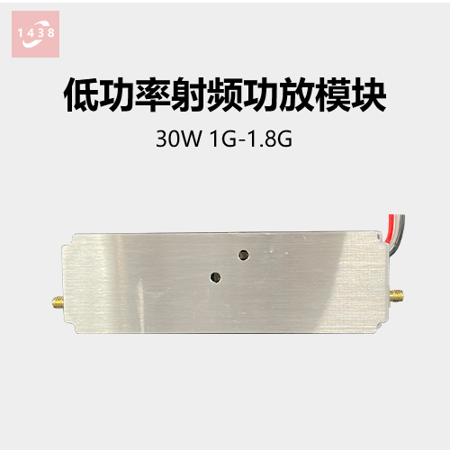 无人机反制设备配件——射频功放模块_无人机网(www.youuav.com) 无人机反制设备配件——射频功放模块_无人机网(www.youuav.com)