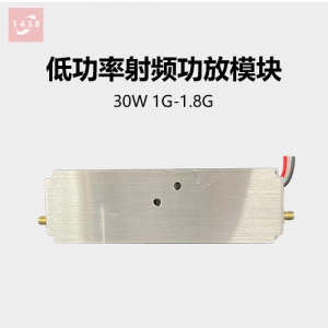无人机反制设备配件——射频功放模块