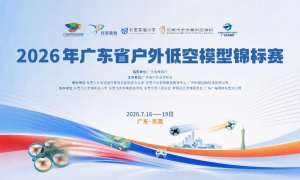 喜报｜异能无人机学员闪耀省级赛场，斩获佳绩！