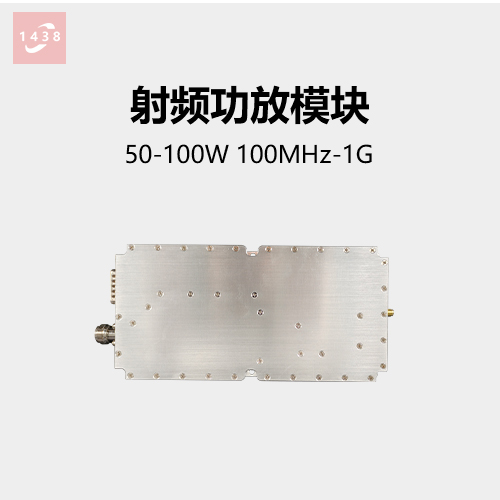 反无人机设备配件——射频功放模块