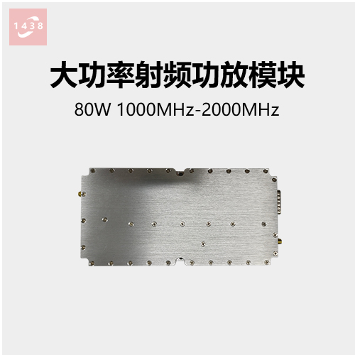 反无人机设备配件——射频功功放模块_无人机网(www.youuav.com) 反无人机设备配件——射频功功放模块_无人机网(www.youuav.com)