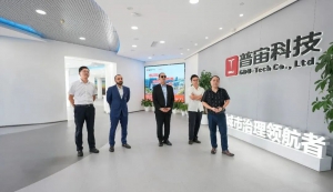 阿联酋驻华大使侯赛因来访普宙科技