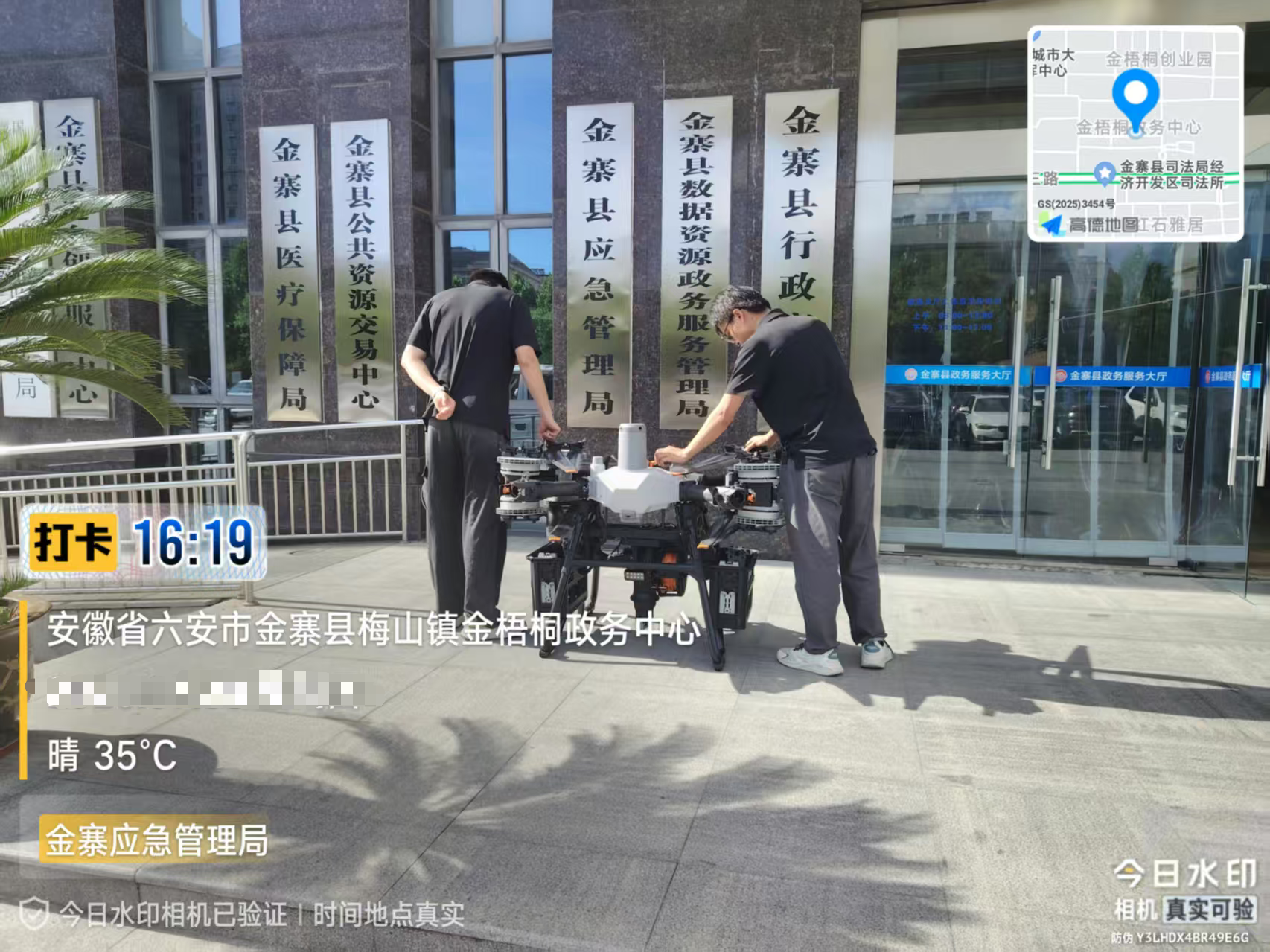微信图片_20260818094814_1026_30.png