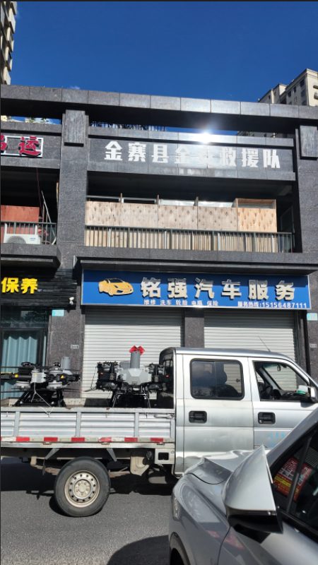 微信图片_20260824174002_508_120.png