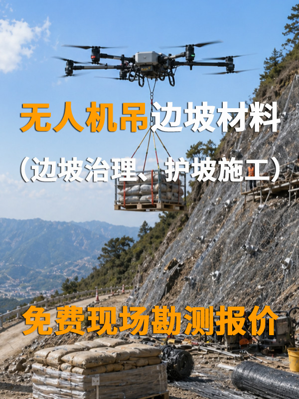 边坡.jpg