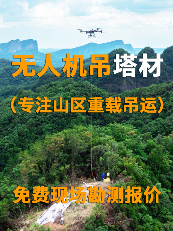 塔材3.jpg