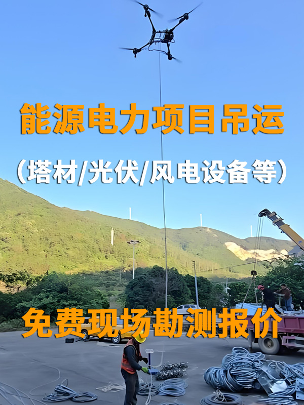 0能源电力项目.jpg