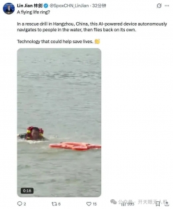 水空两栖无人装备媒体报道合集