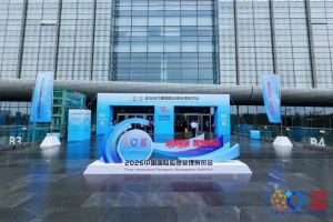 慧明捷资讯｜聚力智慧应急，共筑生命防线-慧明捷圆满收官2026中国国际应急管理展览会