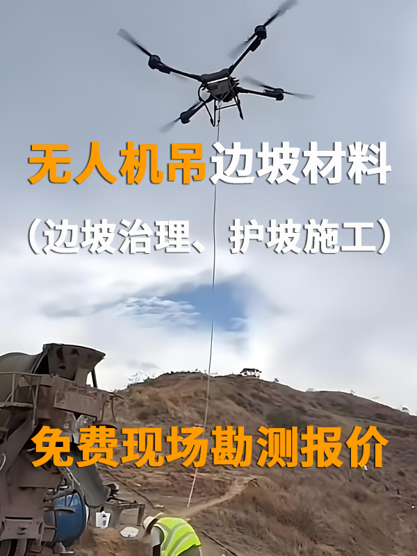边坡1.jpg