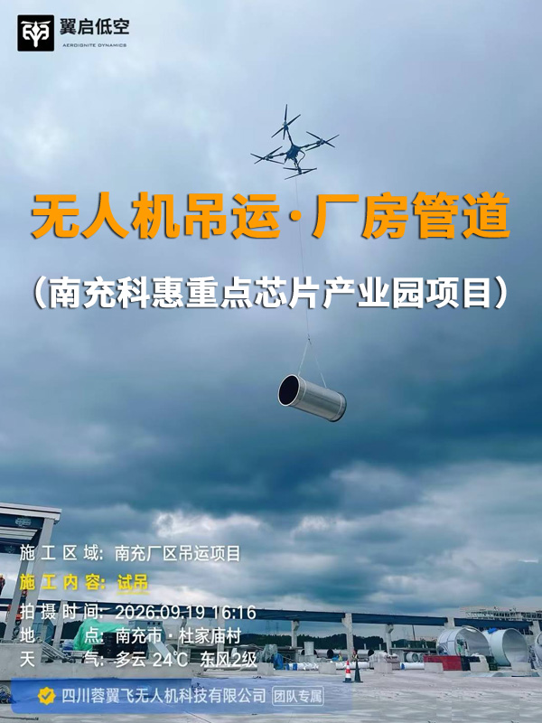 南充厂房管道.jpg