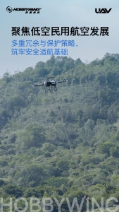 低空民用航空加速发展，P95M动力系统如何为无人机适航筑牢安全基础？
