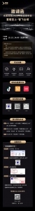 邀请函｜军工硬核重载破界，卓翼智能诚邀您共鉴ZMD200新品量产发布会